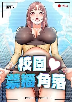 热门漫画6